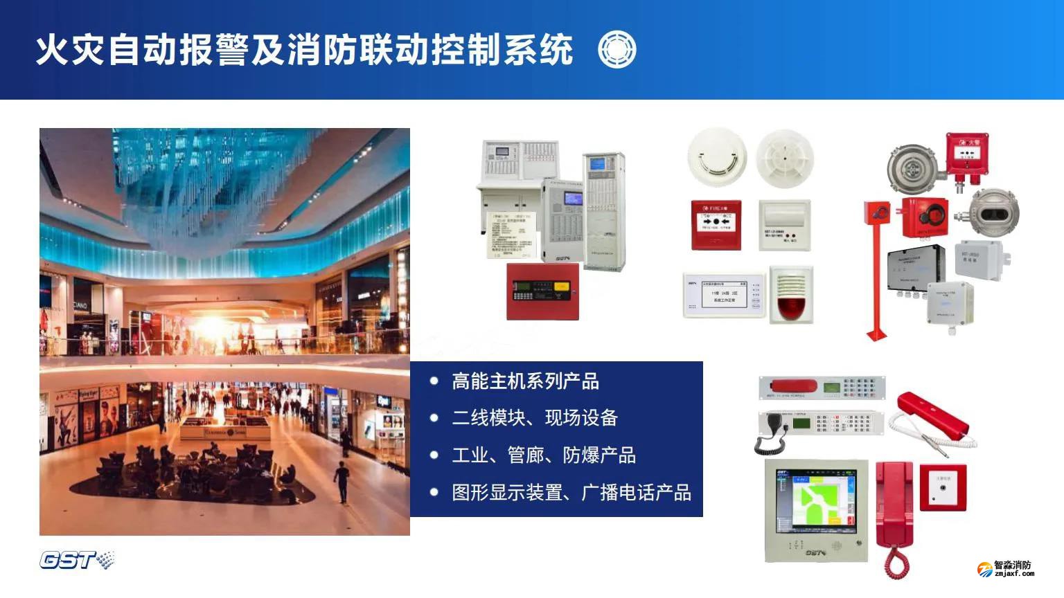 機(jī)房海灣氣體滅火系統(tǒng)施工安裝注意要求 機(jī)房海灣氣體滅火系統(tǒng)施工安裝注意要求
