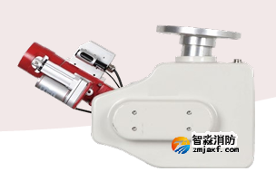 海灣ZDMS0.8/20S-JXG1，ZDMS0.8/30S-JXQ1自動(dòng)跟蹤定位射流滅火裝置